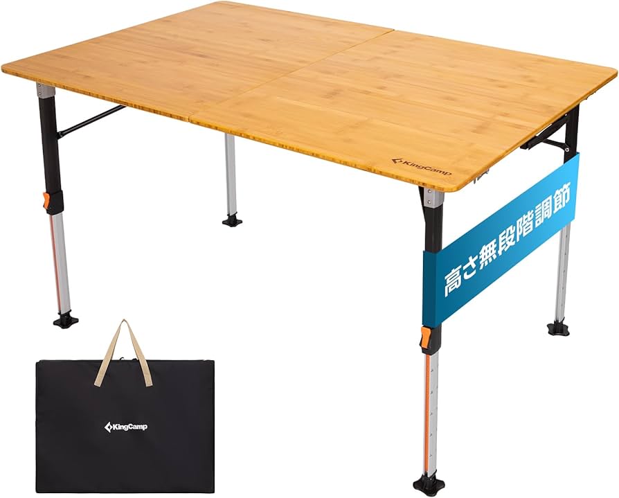 Amazon.co.jp: KingCamp キャンプ テーブル アウトドア 折り畳み